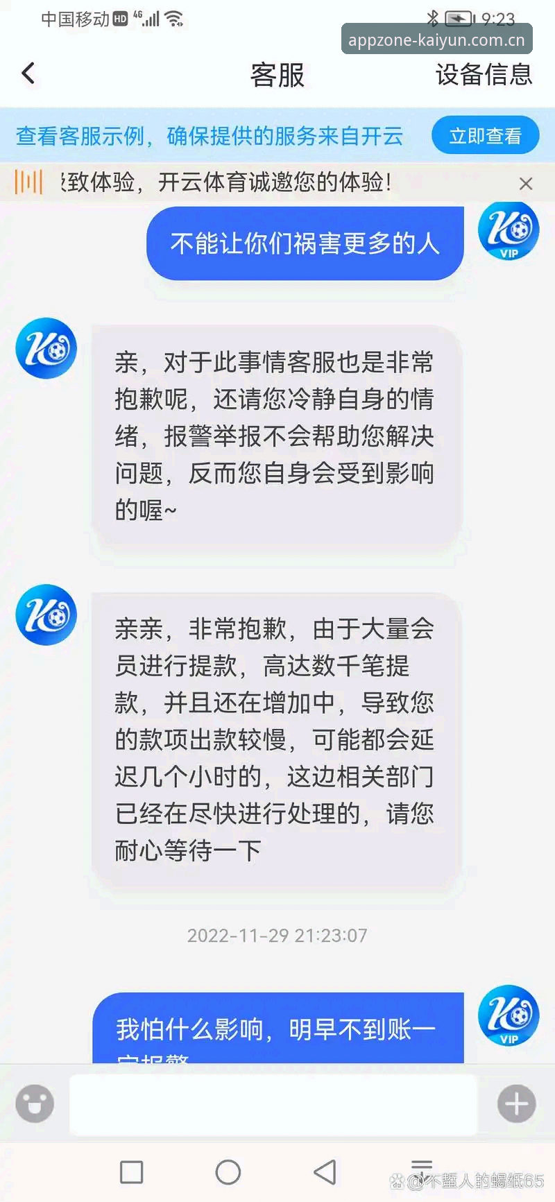 开云登录入口登录中文官方站官方入口功能详解 开云体育平台入口功能详解:版本更新、数据加载与选择决策