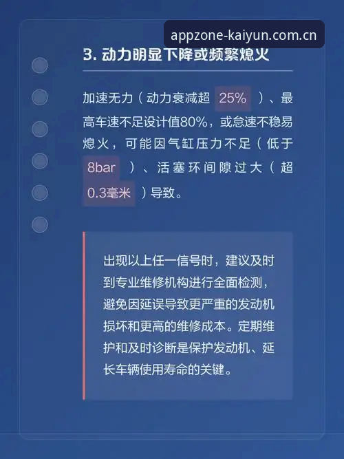 3个关键信号，帮你判断开云登录入口登录中文官方站数据中心该不该更新